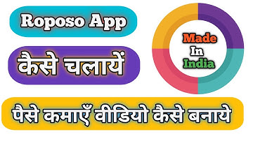 How to use Roposo App | Roposo App Ko Kaise Use Kare | Roposo App