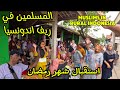 المسلمين في ريف اندونسيا  