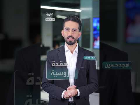 الشرع يفكك 'العقدة الروسية' ويقود سوريا نحو تحول سياسي