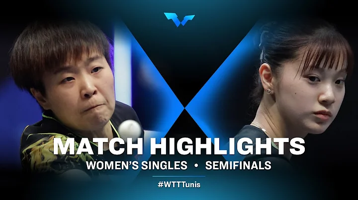 Zhang Rui vs Miyu Nagasaki | WS | WTT Contender Tu...