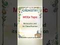 Molecules and its Classification MCQs | Class 10 Chemistry #class10chemistry #molecules