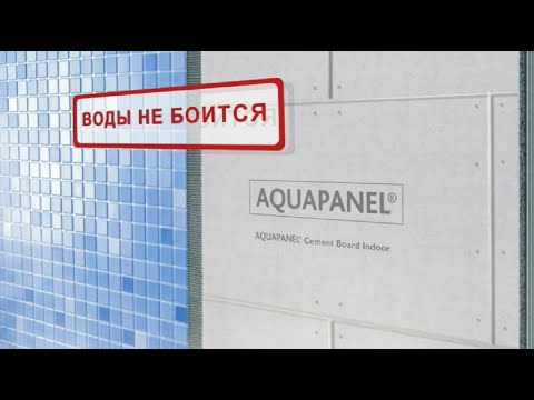 Супер Преимущества AQUAPANEL