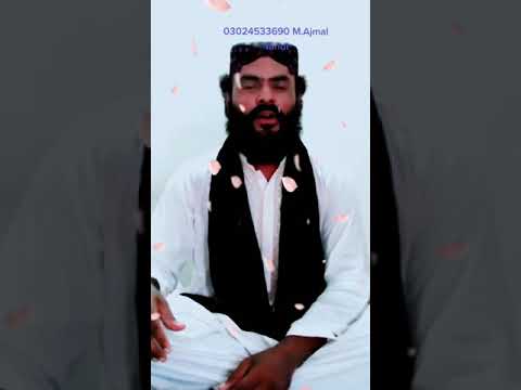 Rab Da Habib Naat Clip