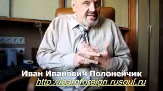 Урок №2 миникурса по овладению языками Урок №2 миникурса по овладению языками