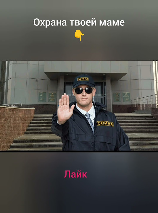 Сэр да Сэр - YouTube