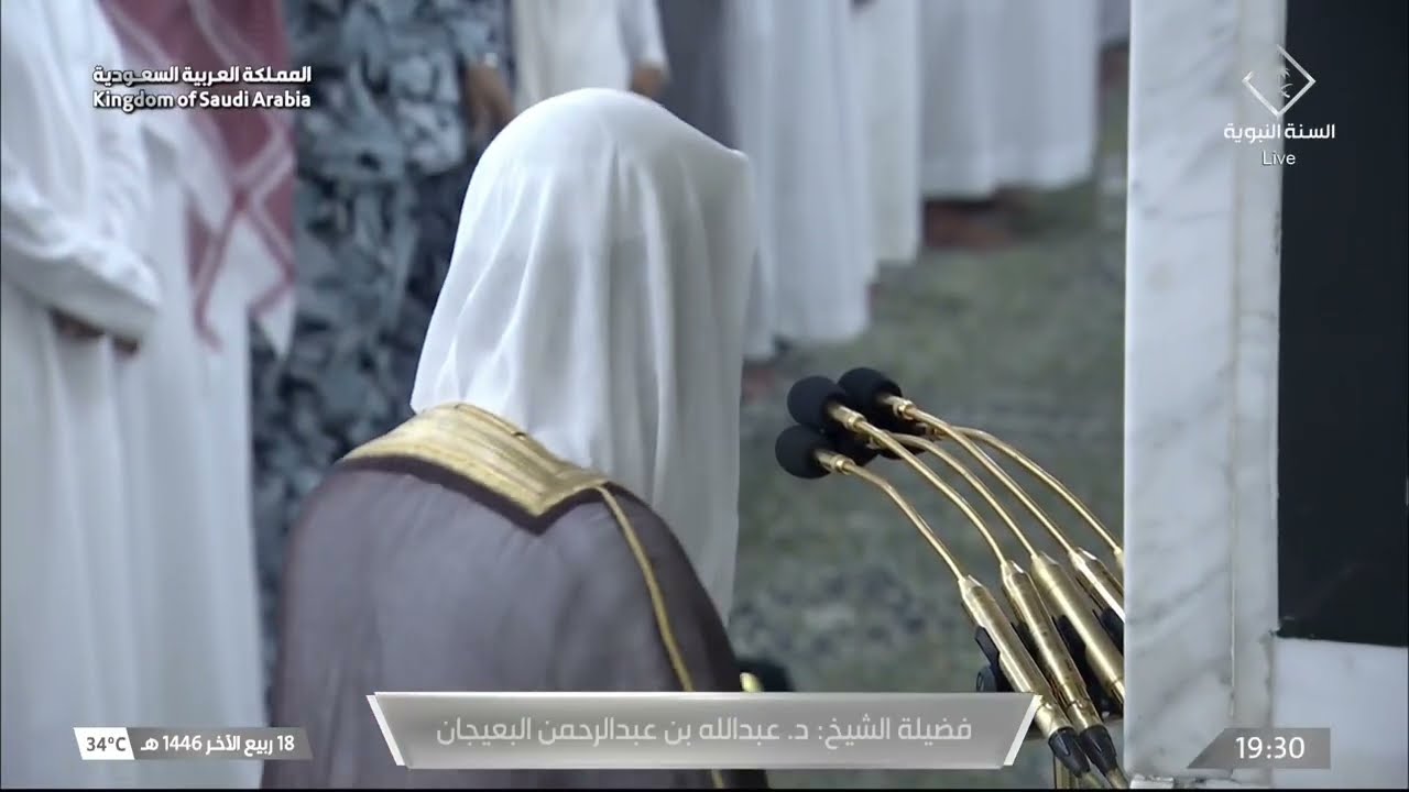 صلاة العشاء للشيخ عبدالله البعيجان 18 ربيع الآخر 1446هـ