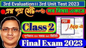 Class 2 All Subjects 3rd Evaluation Questions Answer 2023 Set 6।। DB Sir Homework Online Classroom.