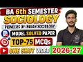 Sociology ba 6th semester | Top-75 MCQs | Pioneers of Indian Sociology | Solved model paper-2026-27