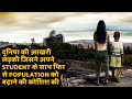 Story of last surviving girl on earth  filmmovie explained in hindiurdu  movie story