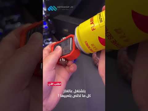 ولاعة مقاومة للرياح قابلة للدوران مع ضوء ملون      