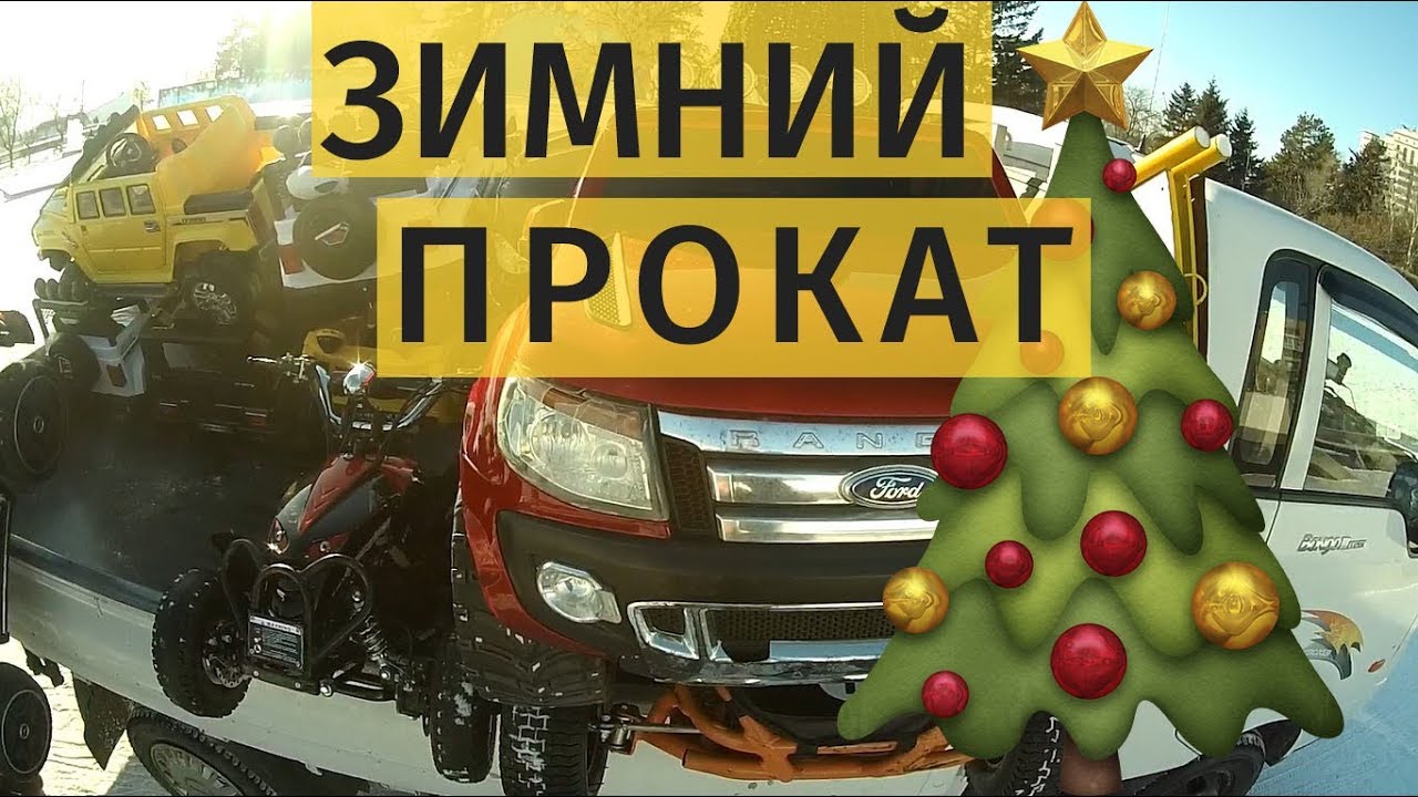 Электромобили вднх прокат