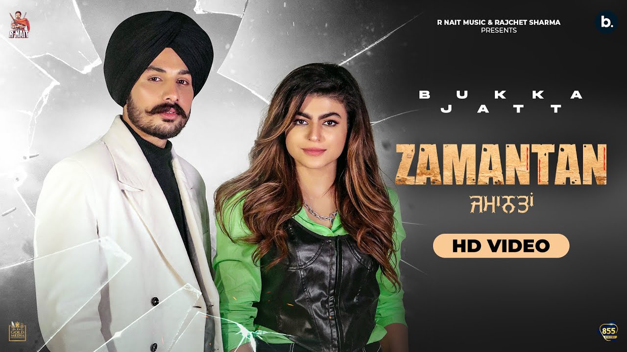 Zamantan