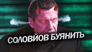 Важкий ДІАГНОЗ! // Пропагандист розчарувався в Росії // РАЗБОР ПОМЕТА