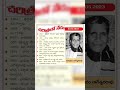 చరిత్రలో నేడు - 05 మే 2023