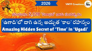 VMYF Creations Videos