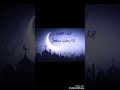 Nashiidaa Gaggeessaa Baatii Ramadaanaa 