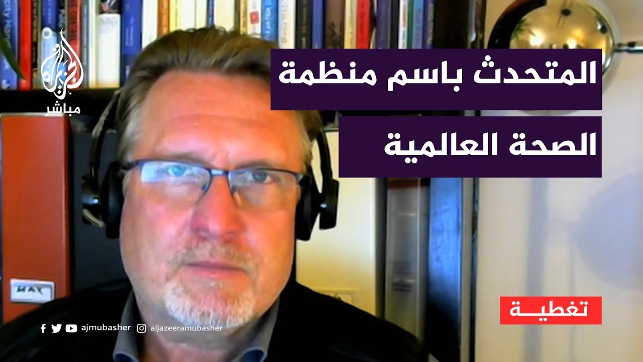 الصحة العالمية: المستقبل لا يبدو مشرقًا بالنسبة لسكان غزة