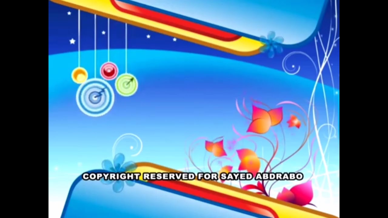 فاصل : عيد سعيد [العيد - قديم] ¦ قناة بسمة للأطفال