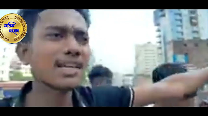 বাড্ডায় আটকে পড়া পুলিশদের হেলিকপ্টারের মাধ্যমে উদ্ধার এর চেষ্টা।