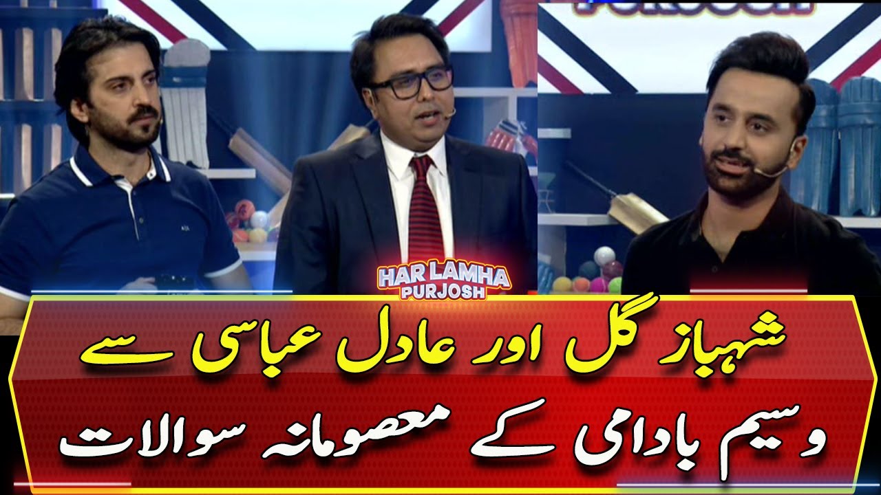 Waseem Badami's "Masoomana Sawal" with Adil Abbasi and Shahbaz Gill