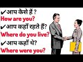 100+ Easy English Sentences for Everyday Use