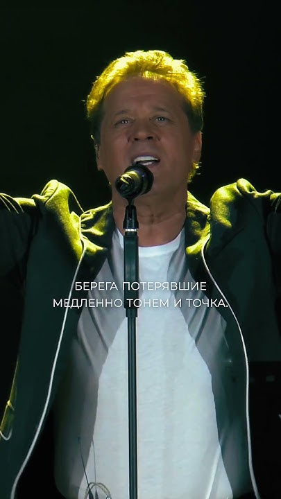 Любовь и точка... #сергейлюбавин #shortsmusic #концерт #музыка #шансон ...