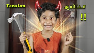 🤣 Son Angry Moments | Struggles of Class sir 😜 | Son and Dad #shorts #shortvideo