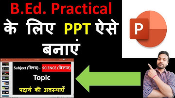B.Ed. Practical के लिए PPT ऐसे बनाएं CCSU MSU MJPRU #ccsu #msu #mjpru #dbrau