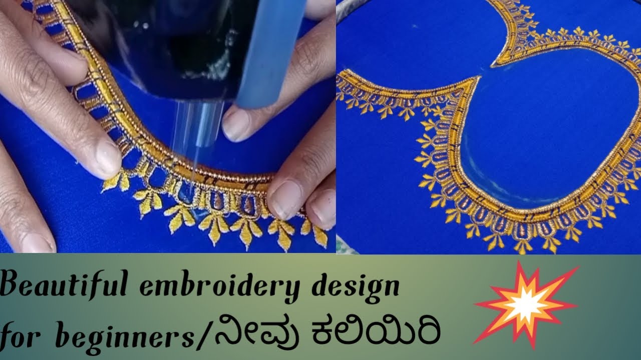 Beautiful machine embroidery design/ machine embroidery for beginners