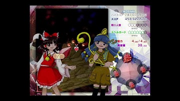Touhou 20 - Fossilized Wonders Normal - Reimu Red 1 - 1.5b clear