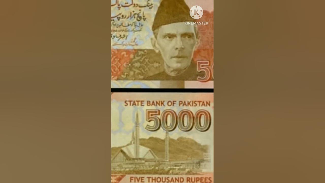 sabse-bada-note-konsa-hai-india-viral-trending-youtube