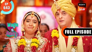 Harshad Aur Jyoti Ki Shaadi - Wagle Ki Duniya - Ep 643 - Full Episode - 22 Apr 2023