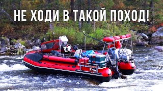 СТРАШНО ОДНИМ на ЛОДКЕ! Если ЯМАХА УМРЕТ, мы ВСТРЯЛИ! Водометный поход по горным рекам Тувы