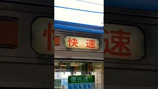 211系3000番台高崎車両C17編成　行き先方向幕　回転シーン　(桐生駅)