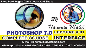 Adobe Photoshop 7.0 || Lecture 01 || Interface of Adobe Photoshop 7.0  || UCC Computer College