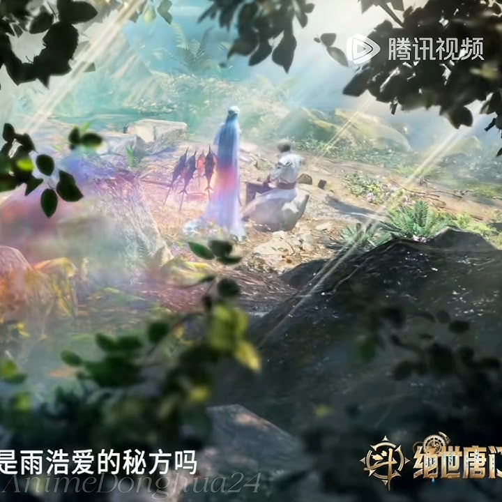 [Soul Land 2] Huo Yuhao X Tang Wutong | Soul Land 2 Ep 120 PV