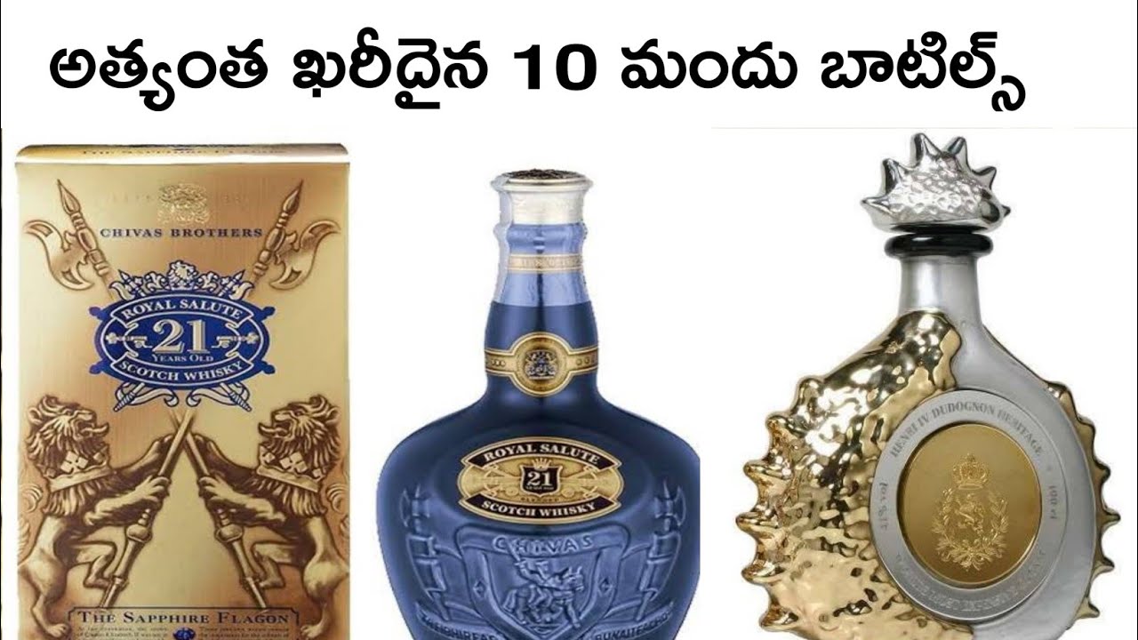 TOP 10 |costliest wines in the world | JP facts telugu