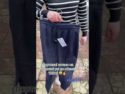 Підліткові спортивні штани-карго на байці "AO.LONG" Art: 9997, видео 1