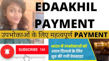 📲 9991266292 #ejagriti #ejagritiadvocate #ejagritiportal Payment Online of Ejagriticourtfee  file