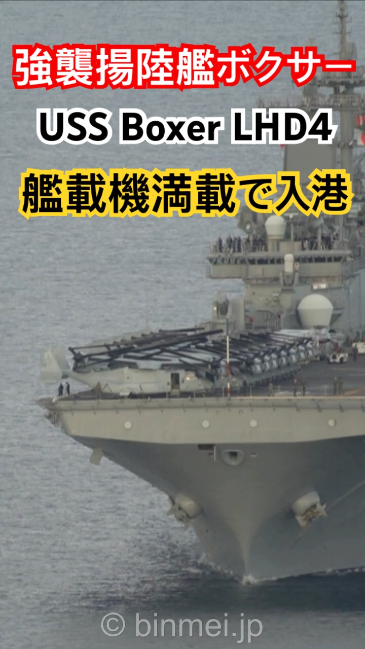 超貴重、非売品、入手困難、米海軍太平洋艦隊洋上打撃ヘリ航空群司令の指揮官コイン 超貴重、非売品、入手困難、米海軍太平洋艦隊洋上打撃ヘリ航空群