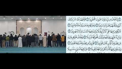 تلاوة مؤثرة وابداع في التلاوةفضيلةالشيخ احمد شاكر سورة الانسان4/9/ 2025 الله يرحمه وفي ميزان حسناته