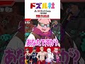 本人は無意識なんです 笑 ドズル社 Dozle 本人は無意識なんです 笑 ドズル社 Dozle