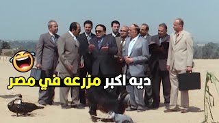 انت جايبلي معزتين و خروف و بتقولي اكبر مزرعه انت نصاب 🤣😂| هتموت ضحك من عادل امام