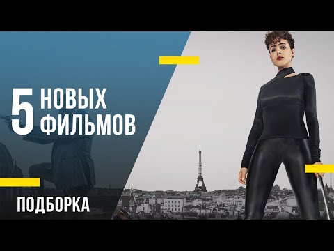 5 новых фильмов: Неоновый хоррор, лотерея на выживание и возвращение Джона Ву