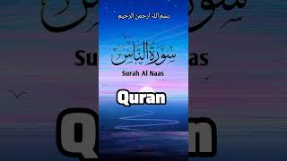 Surah Al Naas Urdu Translation Videos Arif Short