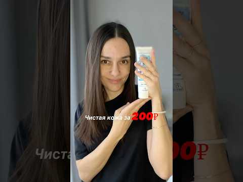 Чистая кожа без