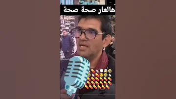 أنت خدام آه انا خدام ف هاااااا ف هاااااا ففف هاهاهاه فف آه فدكشي لا تخبروا أحدا 