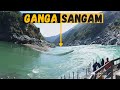 Devprayag Sangam | अलकनंदा भागीरथी और सरस्वती का संगम है | Devprayag | One of the Panch Prayag