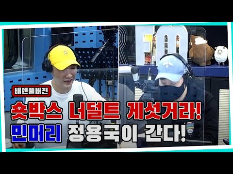 20220516 배성재의 텐 with : 정용국 (막나가는 용한 상담소)