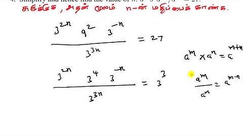 Class 11|EX-2.11|Q.no-4|Basic Algebra | Chapter 2